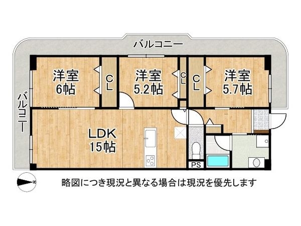 長居公園スカイハイツ　中古マンション