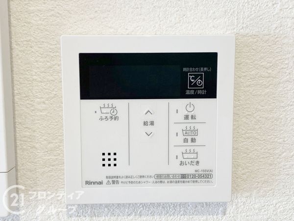 長居公園スカイハイツ　中古マンション