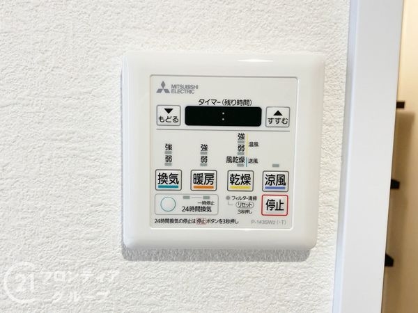 長居公園スカイハイツ　中古マンション