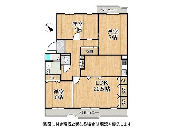 光明池駅前第3住宅11号棟　中古マンション