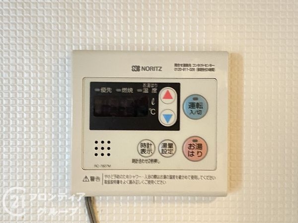 光明池駅前第3住宅11号棟　中古マンション