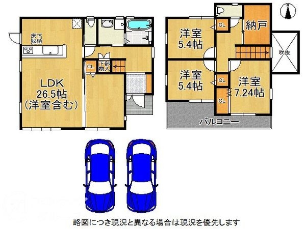 堺市南区御池台２丁　中古一戸建て