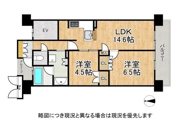 シャリエ平野WEST　中古マンション