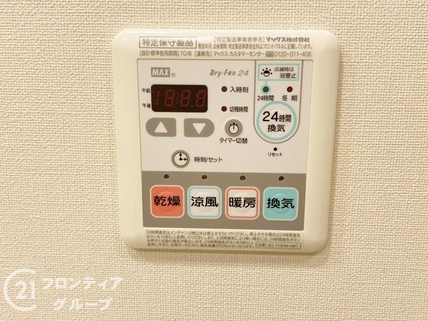 シャリエ平野WEST　中古マンション