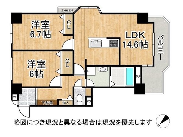 アグラード堺　中古マンション