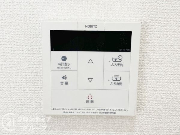 アグラード堺　中古マンション