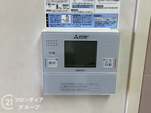 堺駅前アーバンコンフォート　中古マンション