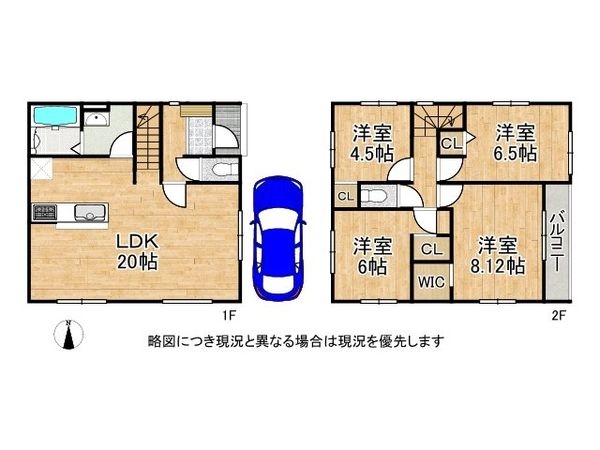 堺市東区野尻町　新築一戸建て　１期　１号棟