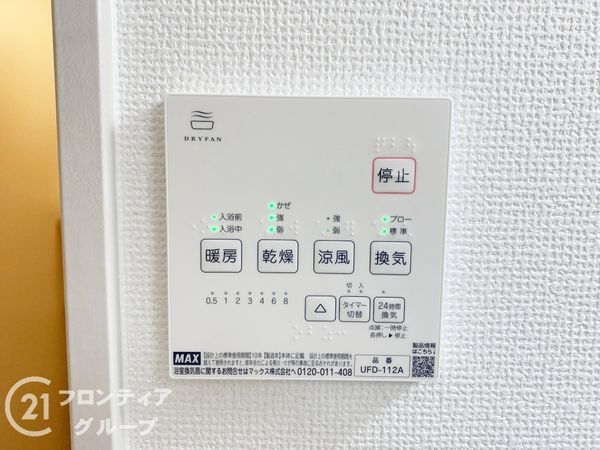 堺市東区野尻町　新築一戸建て　１期　１号棟