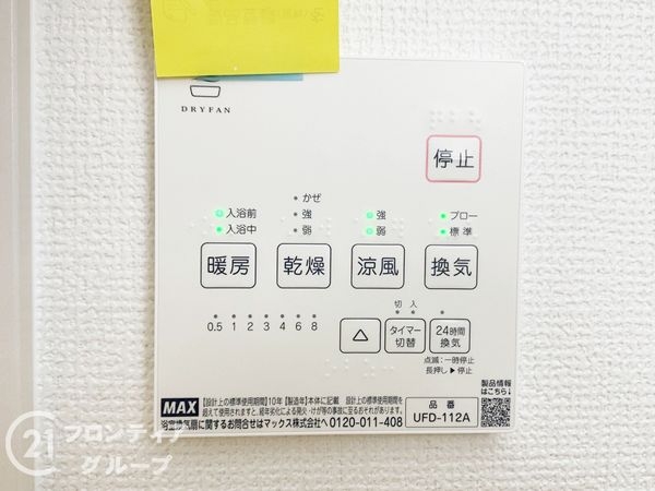 堺市堺区老松町２丁　新築一戸建て　１期　１号地
