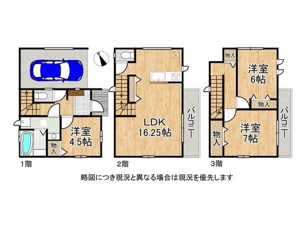 堺市西区浜寺船尾町西４丁　新築一戸建て　全１区画