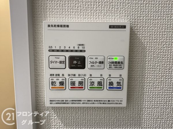 堺市西区浜寺船尾町西４丁　新築一戸建て　全１区画