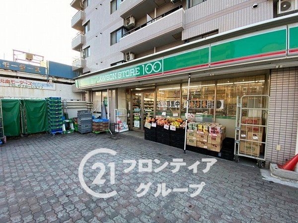 ル・グランデ住吉南 中古マンション(ローソンストア100住吉清水丘店)