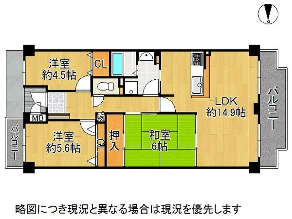 コスモ北野田　中古マンション