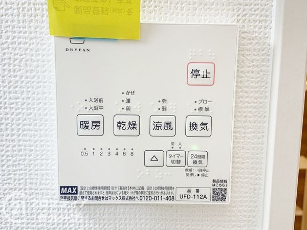 堺市西区浜寺石津町西４丁　新築一戸建て　１期　全１区画