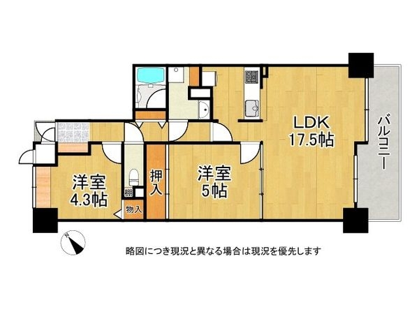 ライオンズマンション堺　中古マンション