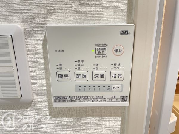 ライオンズマンション堺　中古マンション