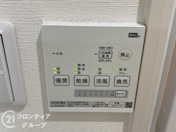 ライオンズマンション堺　中古マンション