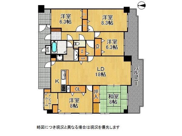 コスモ萩原天神　中古マンション