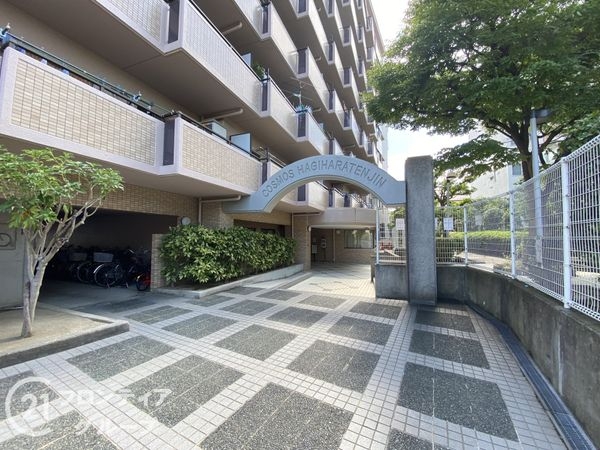 コスモ萩原天神　中古マンション