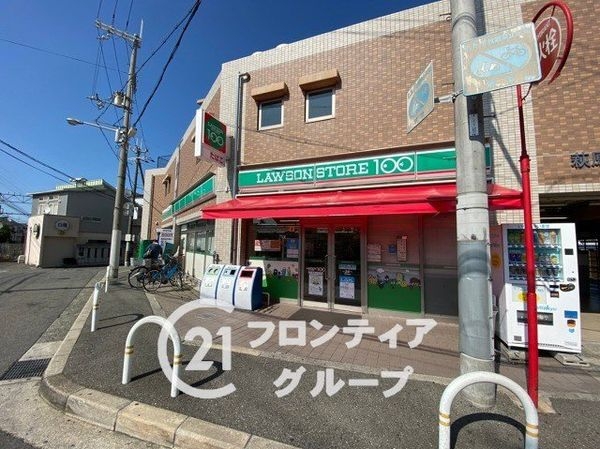 コスモ萩原天神 中古マンション(ローソンストア100萩原天神駅前店)