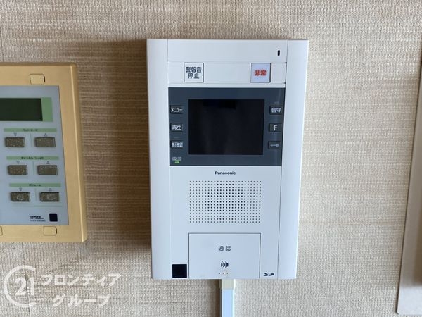 コスモ萩原天神　中古マンション