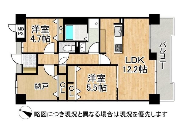 グラン・ドムール北野田　中古マンション