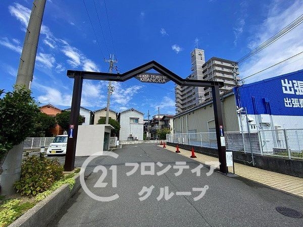 グラン・ドムール北野田　中古マンション