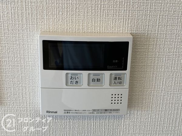 グラン・ドムール北野田　中古マンション