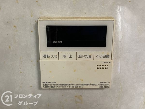堺市中区大野芝町の中古一戸建て
