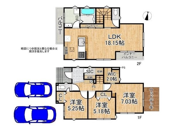 堺市中区福田　新築一戸建て