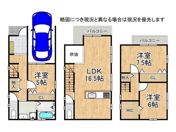 大阪市住吉区住吉１丁目の中古一戸建て