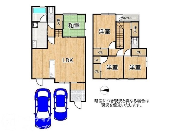 堺市美原区南余部の中古一戸建て