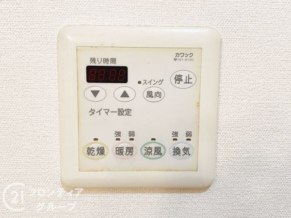 堺市美原区南余部の中古一戸建て