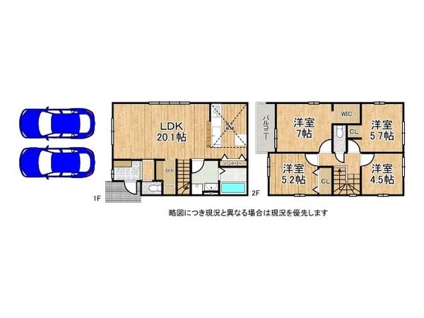 堺市西区家原寺町１丁　新築一戸建て　１期　３号棟