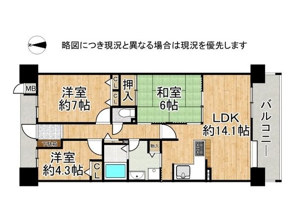 ユニライフ泉北深井駅前　中古マンション