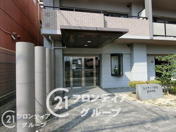 ユニライフ泉北深井駅前　中古マンション