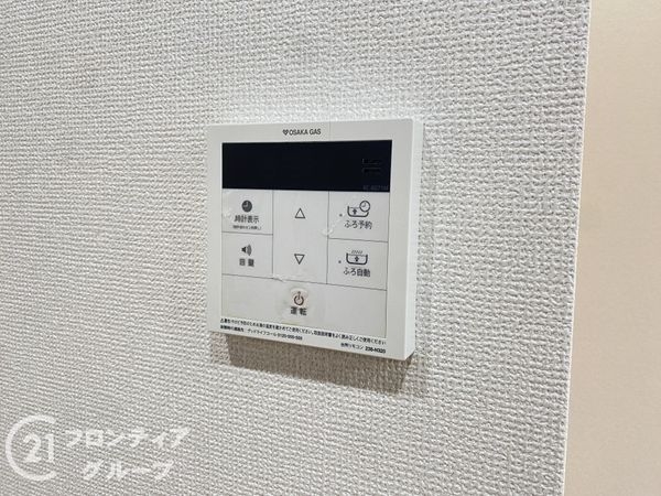 ユニライフ泉北深井駅前　中古マンション