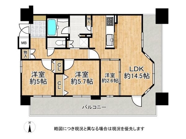 アリスト深井ステーションコート　中古マンション