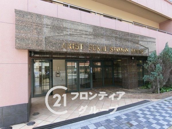 アリスト深井ステーションコート　中古マンション