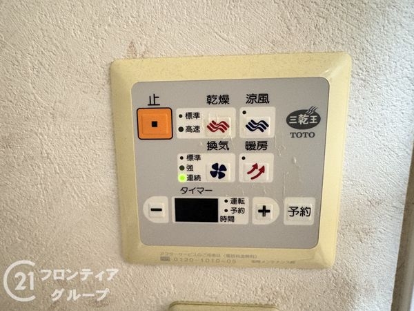 ルネ・ヒューマンズガーデン金岡公園　中古マンション