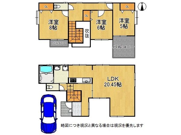 堺市東区高松　中古一戸建て