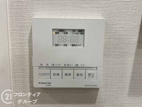 エイジングコート堺東　中古マンション