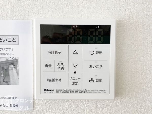 堺市中区堀上町　新築一戸建て　１期　４号棟