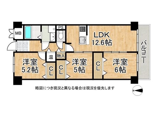長居公園ハウス　中古マンション