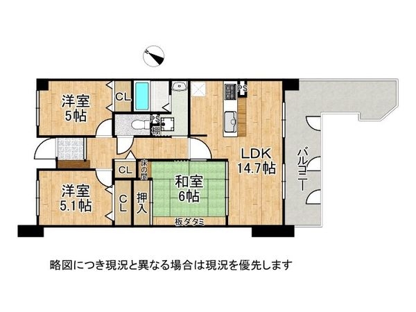 グランコート初芝　中古マンション