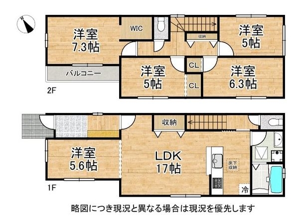 堺市堺区宿屋町東２丁　新築一戸建て　１期　１号棟