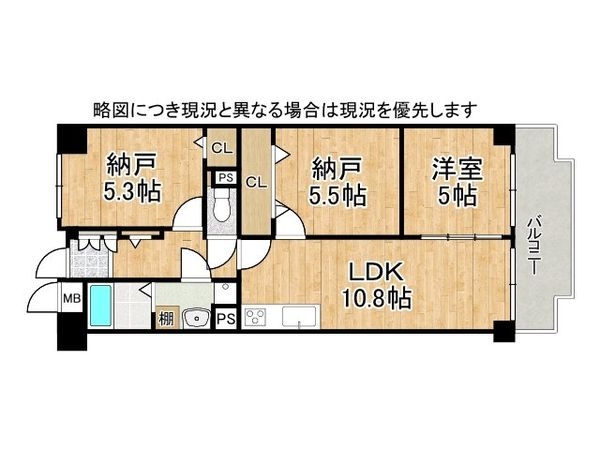 コスモ北野田中古マンション