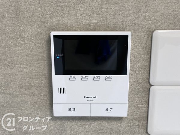 コスモ北野田中古マンション
