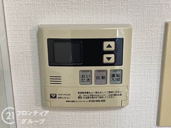 コスモ北野田中古マンション